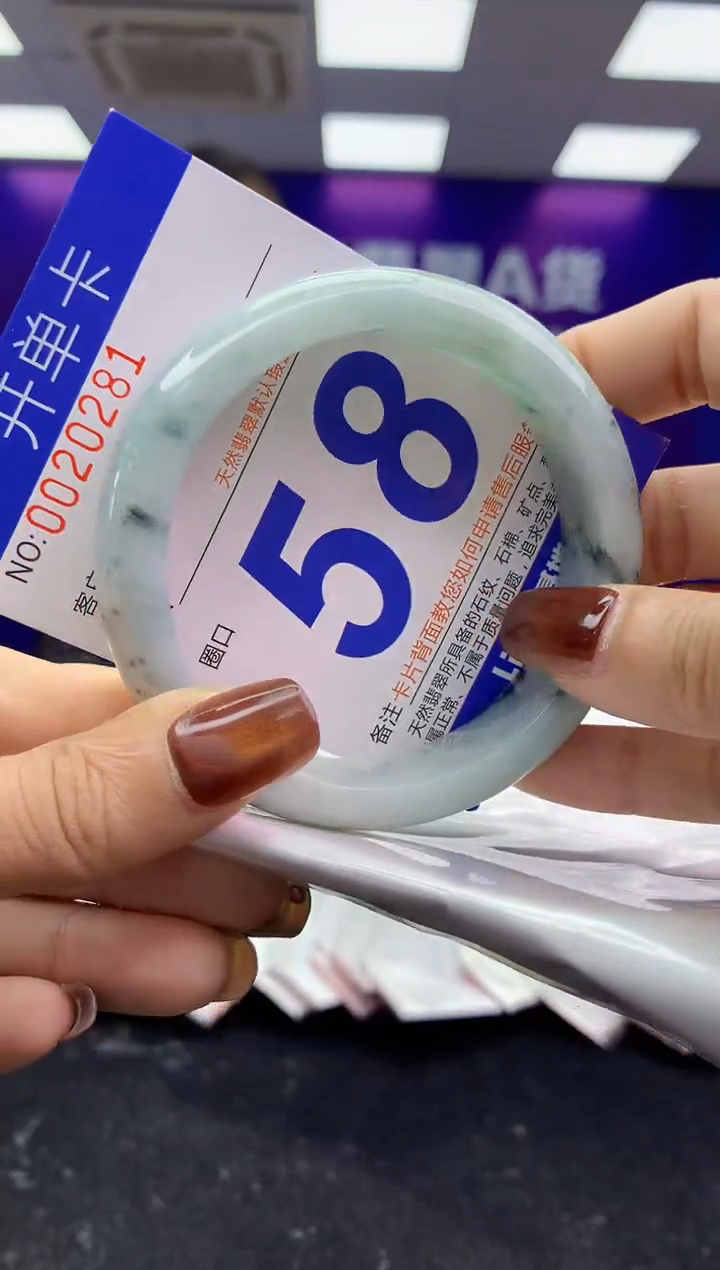 未镶嵌手镯翡翠AAAAAAAAAAAA