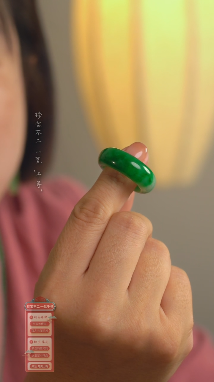 【闪购商品】翡翠戒指未镶嵌全品辣绿翡翠戒圈
