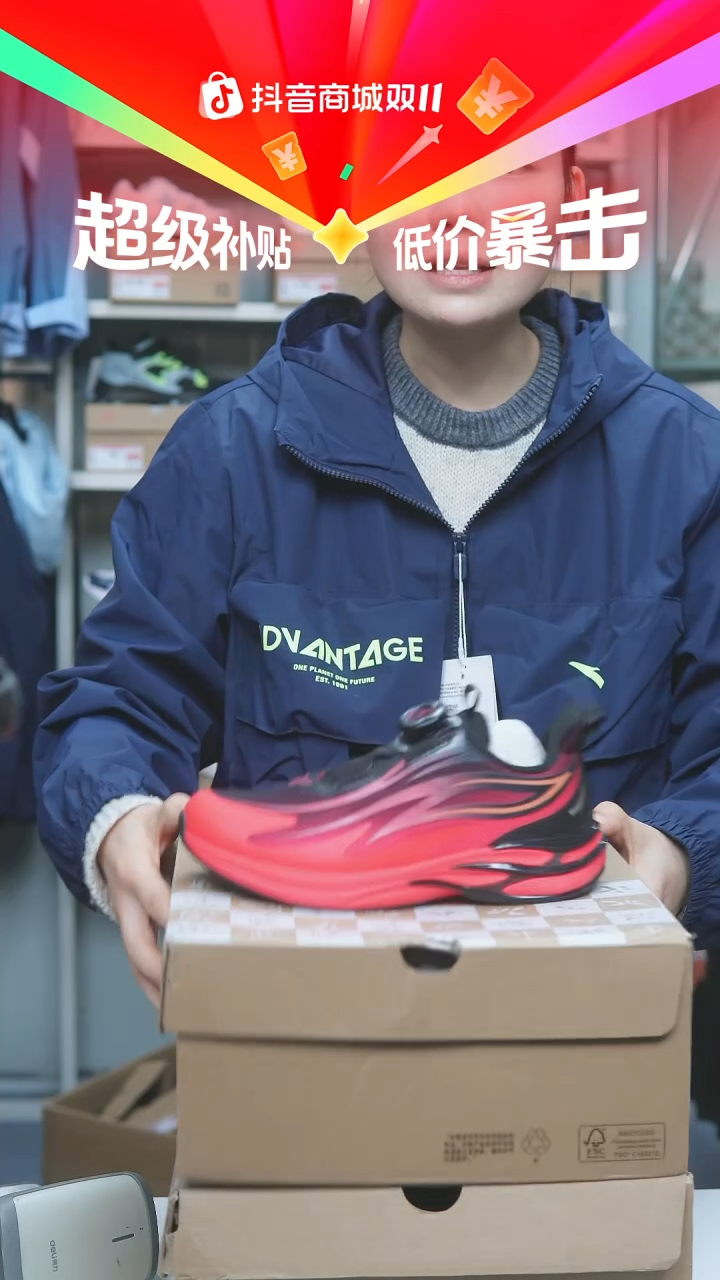 EVA闪购安踏儿童断码孤品：33