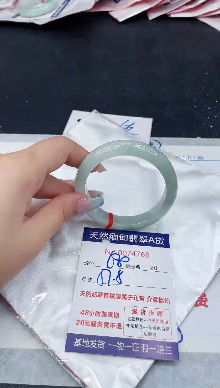 【闪购商品】翡翠手镯未镶嵌11111111111
