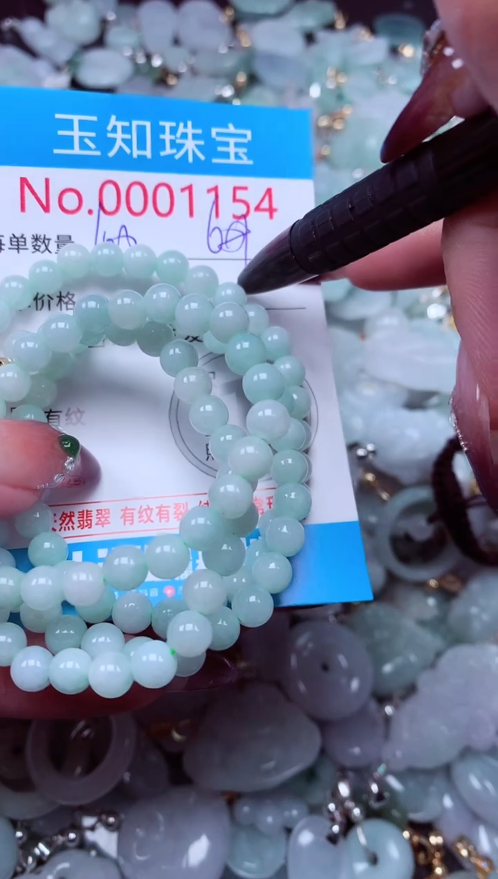 吊坠(不含链)未镶嵌翡翠1154