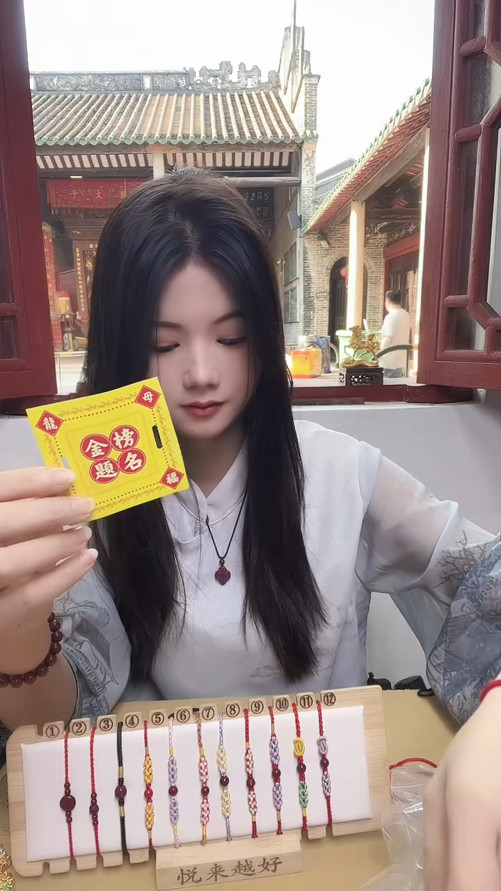 龙母吉物创意卡片