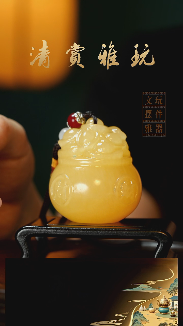 玉《聚宝盆》手把件摆件