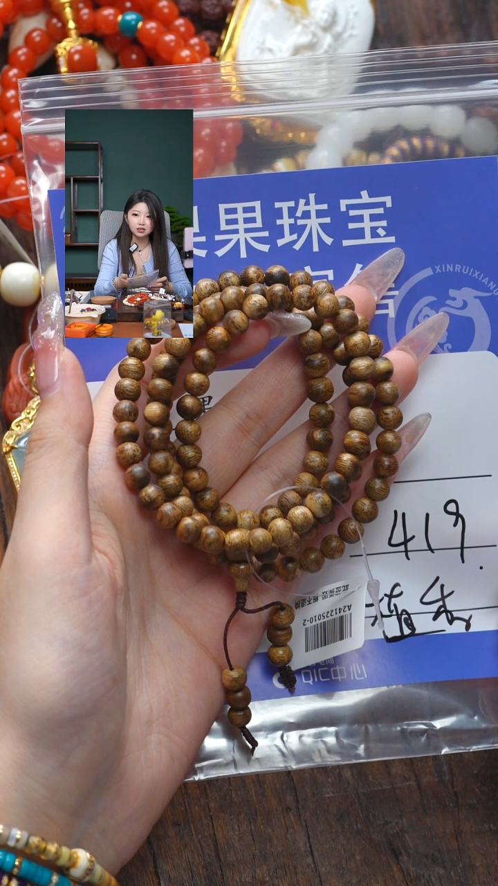 【闪购商品】沉香手串沉香沉香