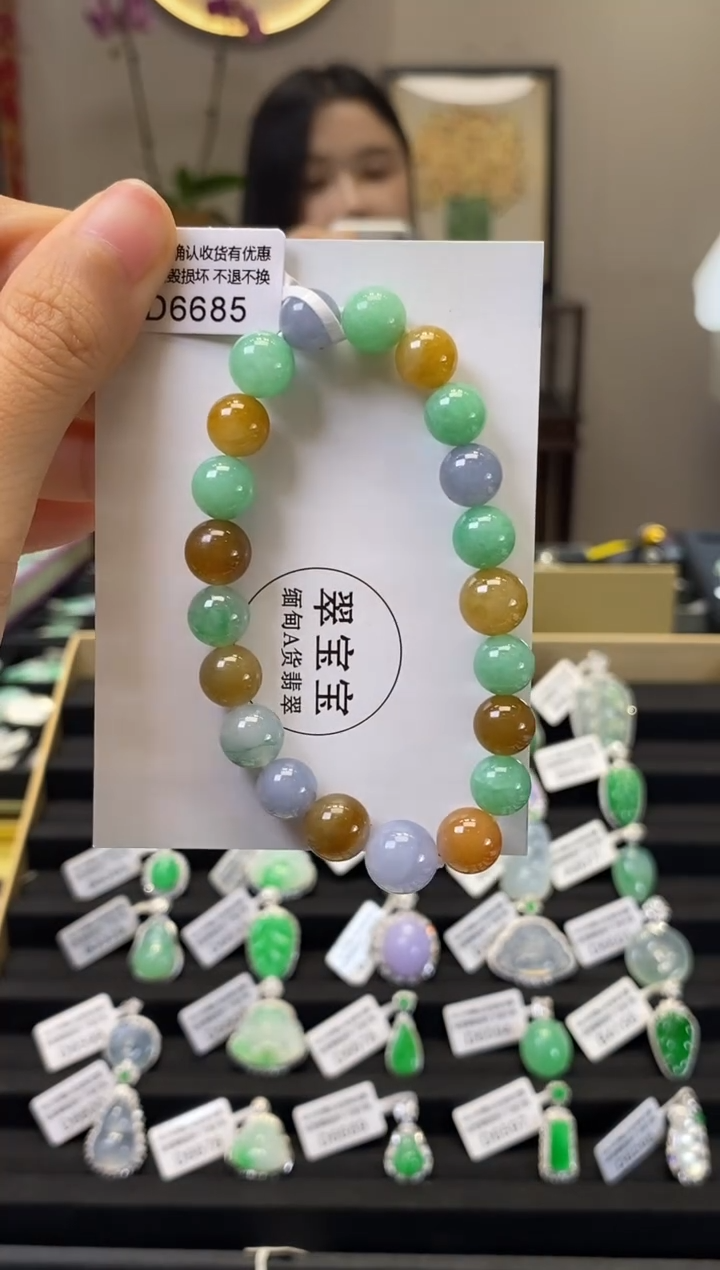 未镶嵌手串翡翠D6685 多宝手串 含运营费