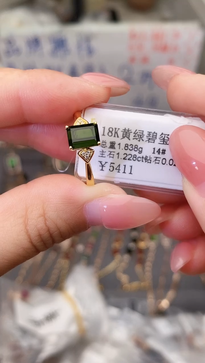 18K金镶嵌戒指碧玺--专柜--14