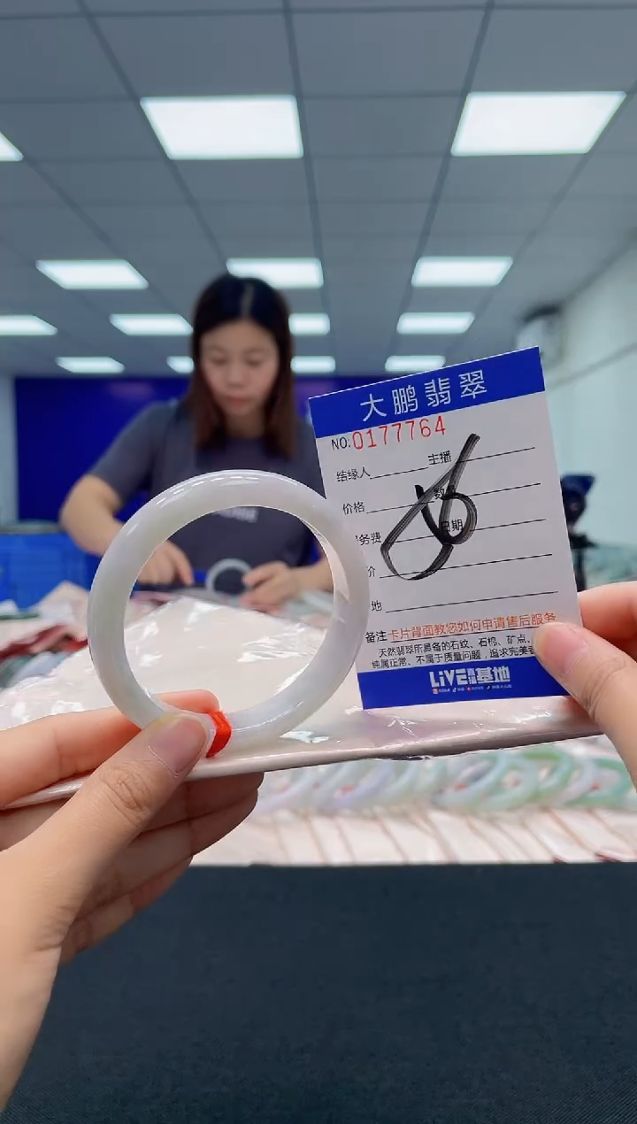 翡翠未镶嵌手镯AAAAAAAAAA