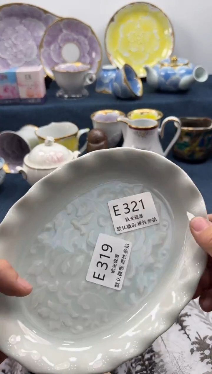 瓷片米*瓷片    E321