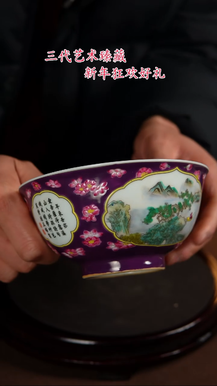 【闪购商品】景德镇陶瓷11111111111111