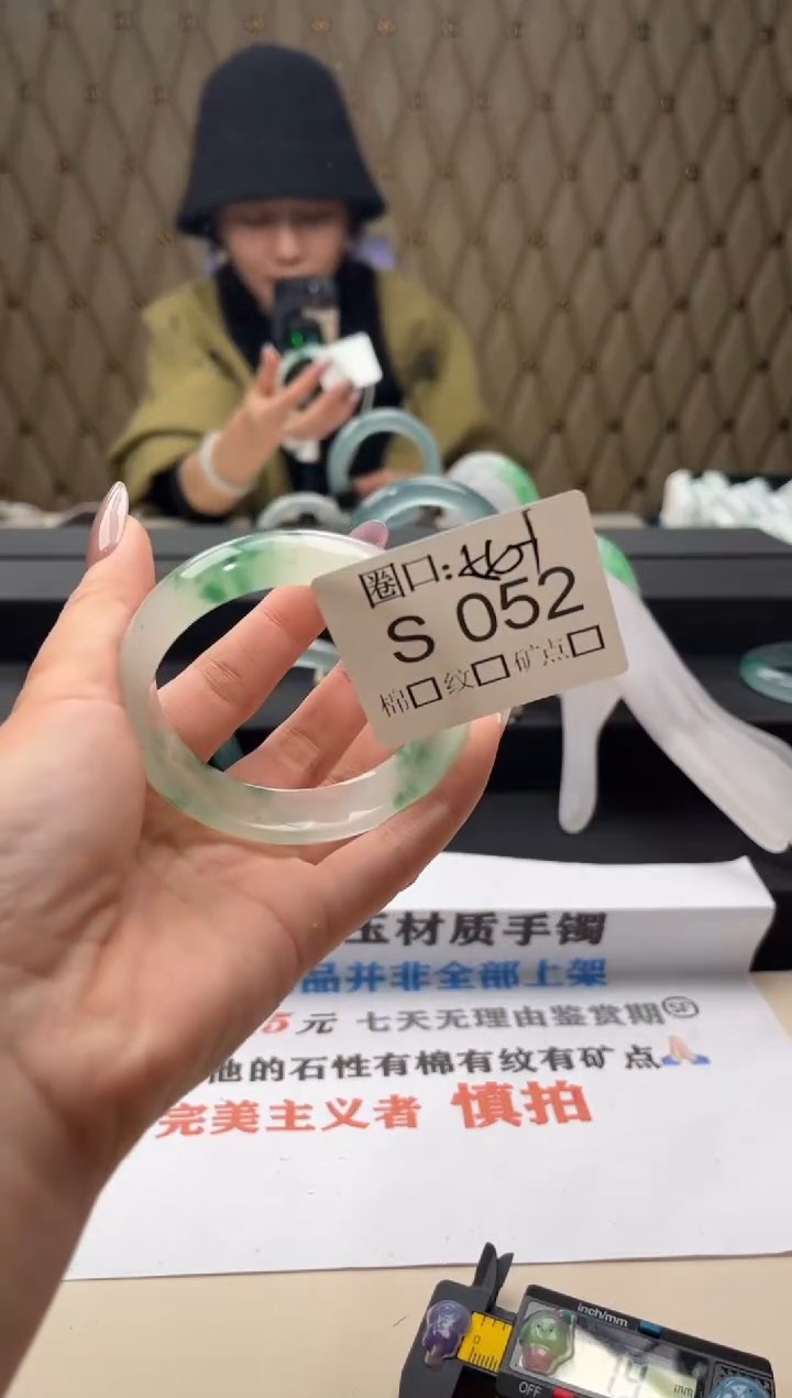 非**爷闪购链接一物一拍以截图为准S052