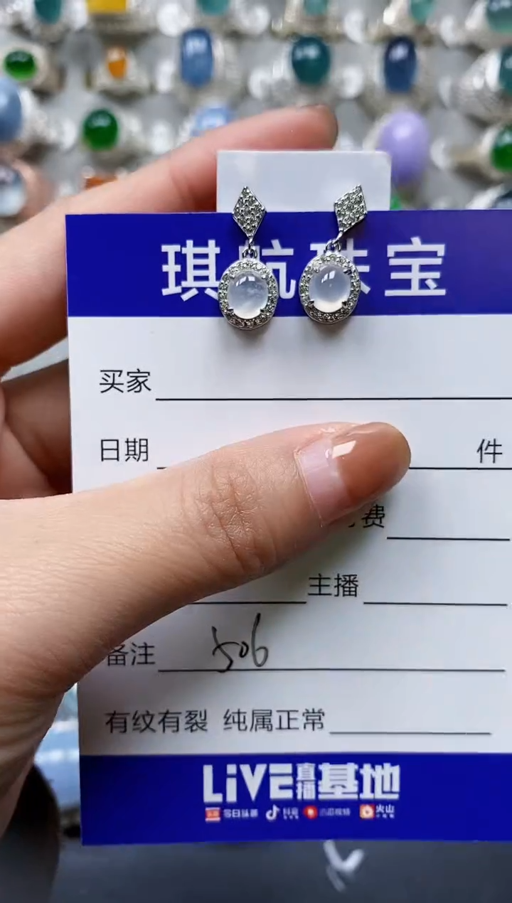 【闪购商品】翡翠耳饰银S925镶嵌0506