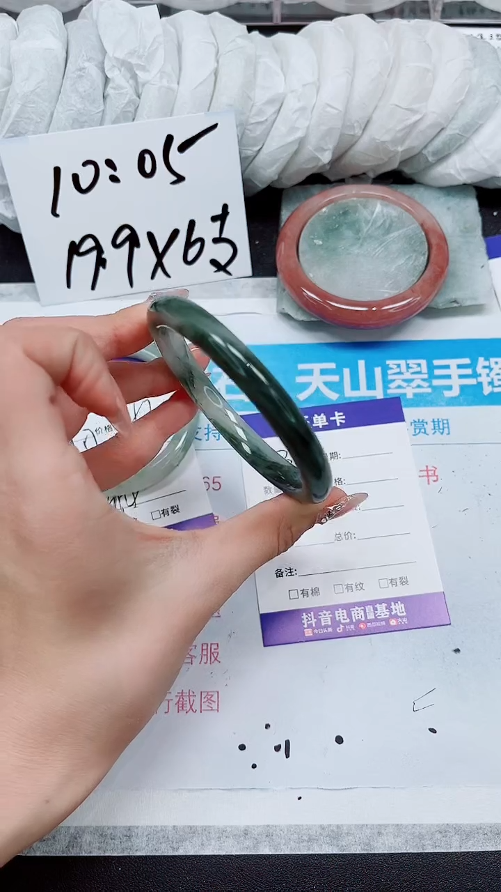 【闪购商品】石英质玉手镯未镶嵌A304-60/61