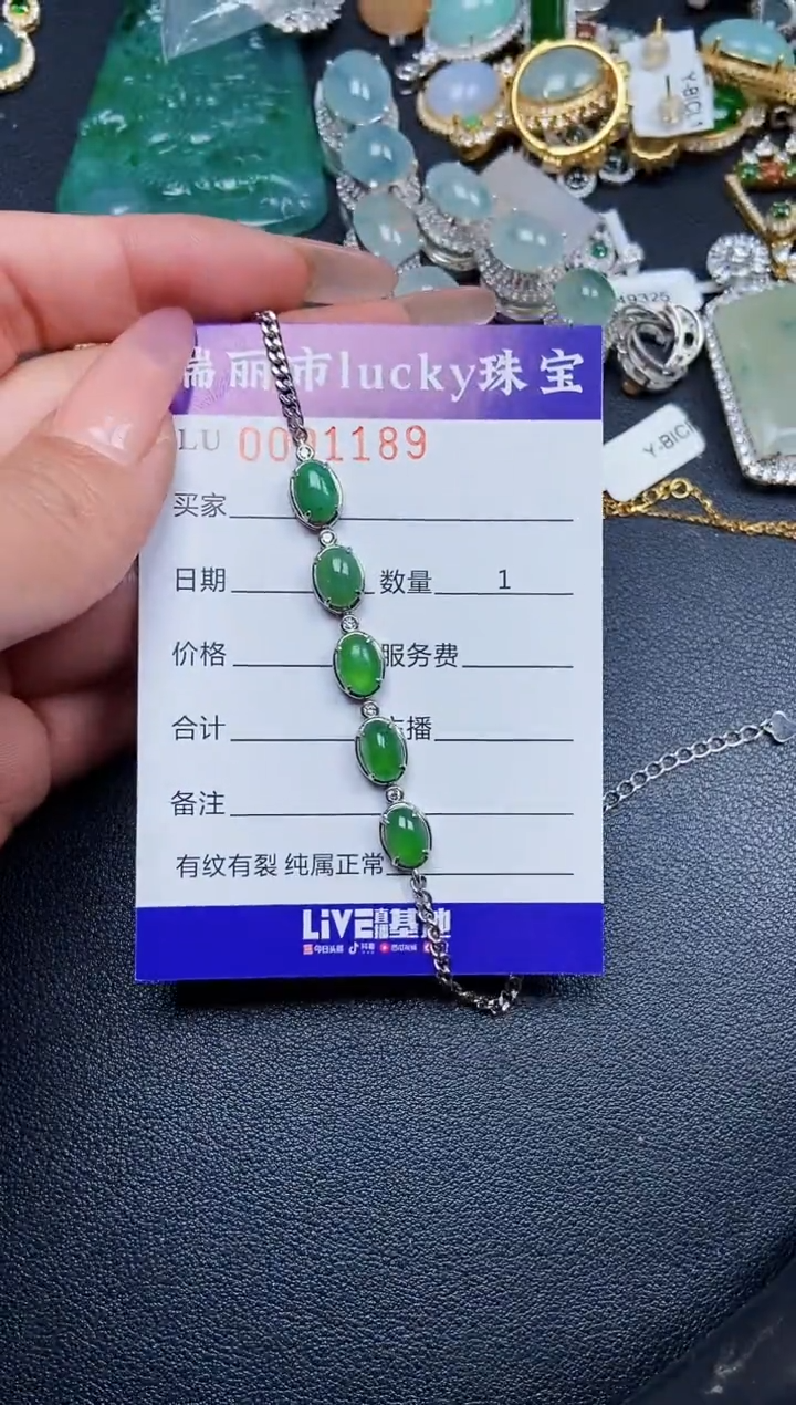 【闪购商品】翡翠颈饰银S925镶嵌1189