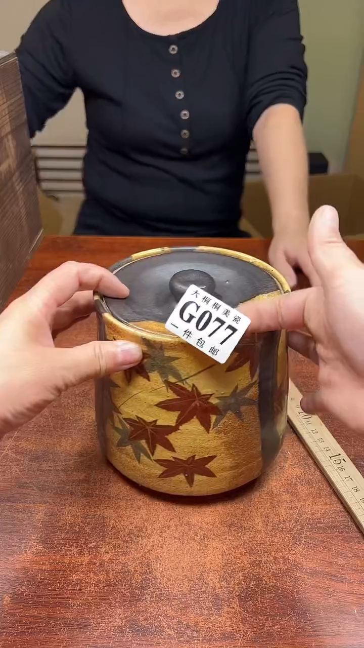 【闪购商品】杯大桐桐美瓷1号商品077