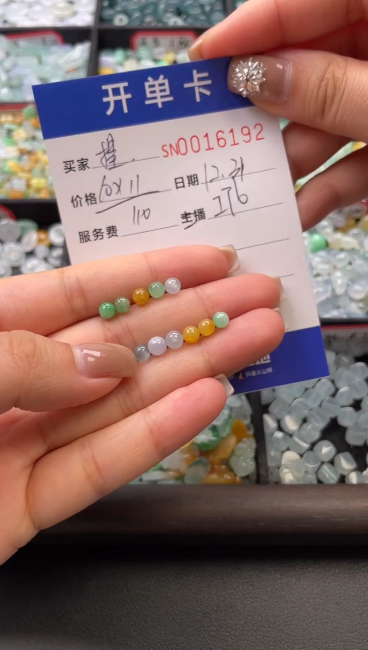 颈饰未镶嵌翡翠捏***茶16192