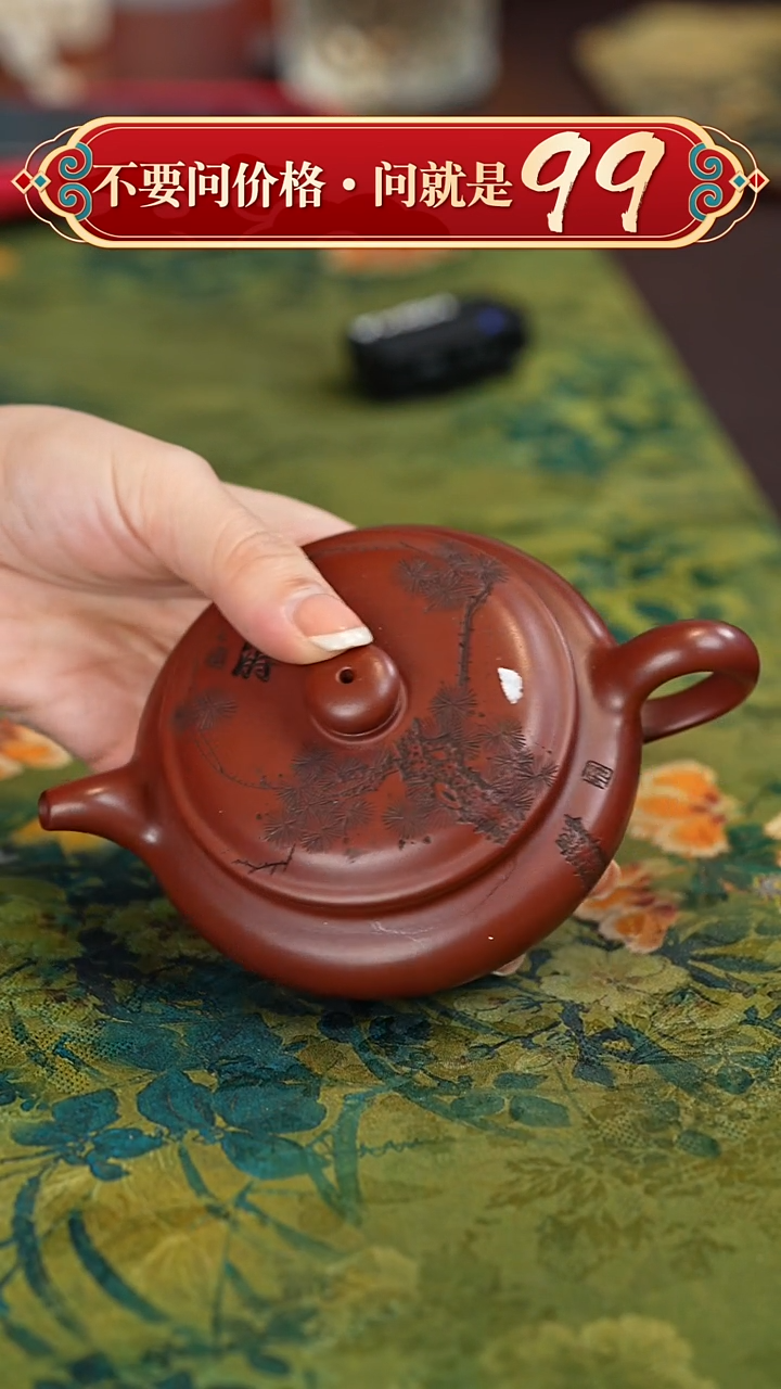 【闪购商品】紫砂茶壶宜兴紫砂
