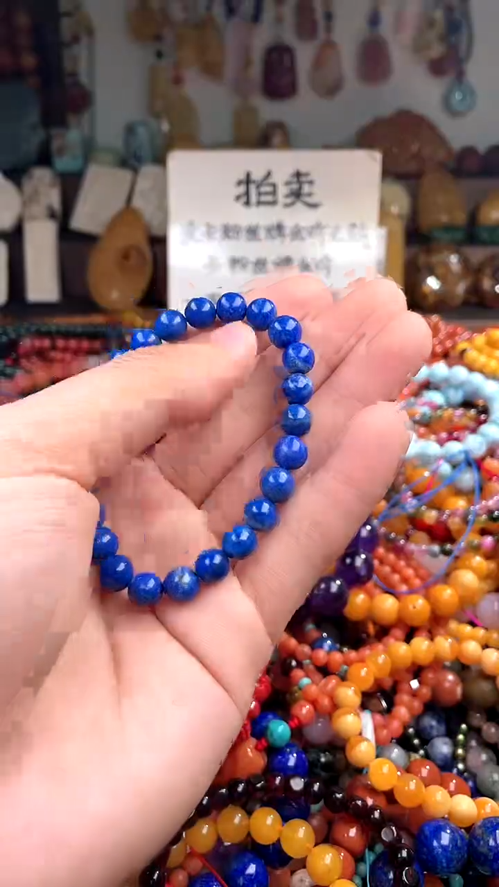 青金石未镶嵌.(一物一件)141519