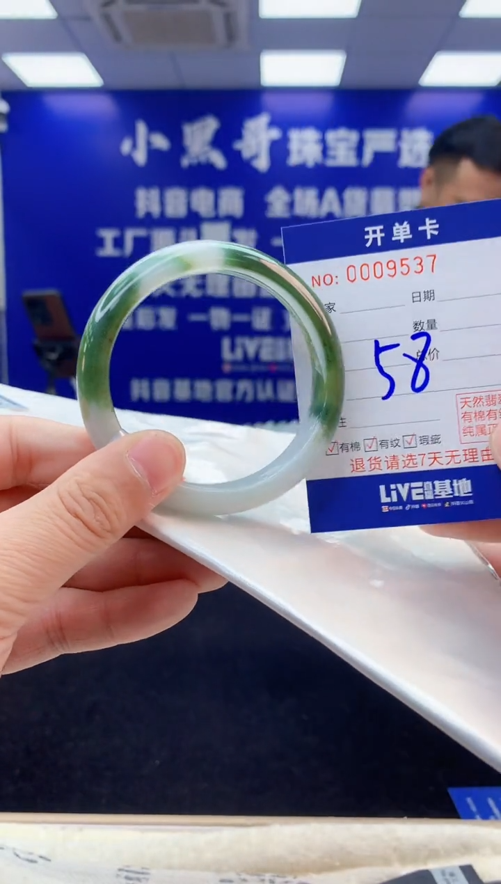 【闪购商品】翡翠手镯未镶嵌4翡翠天然A货手镯