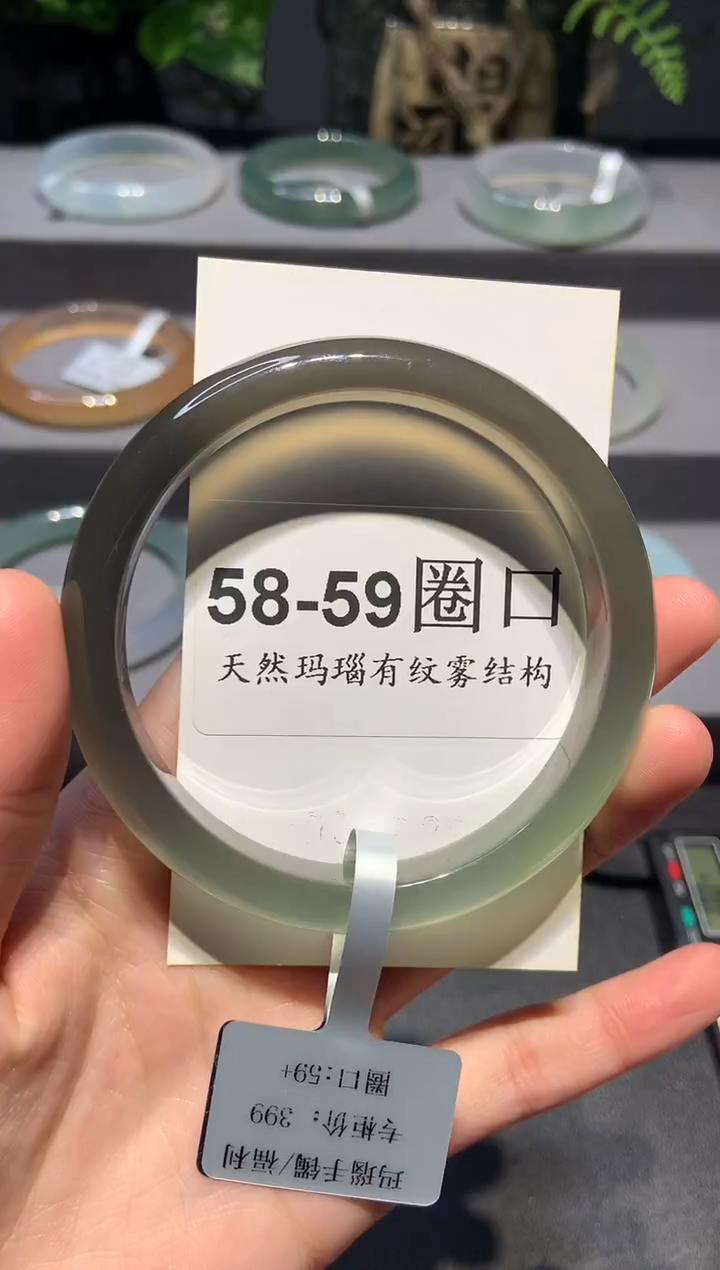手镯玛瑙/玉髓未镶嵌断码福利31