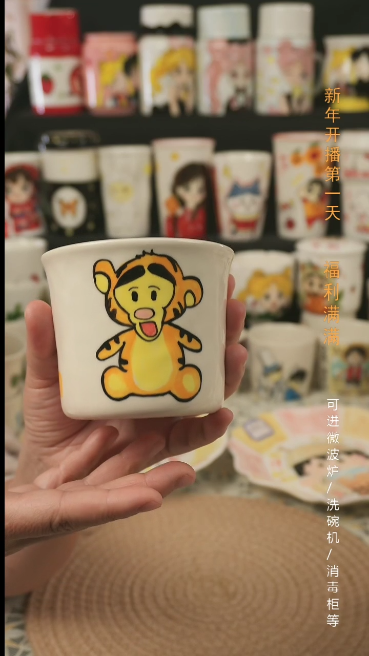 【闪购商品】杯子景德镇高温釉下彩纯手绘创意瓷
