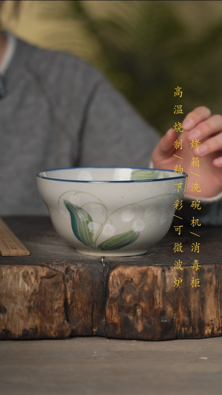 瓷片景德镇高温釉下彩可微波烤箱洗碗机