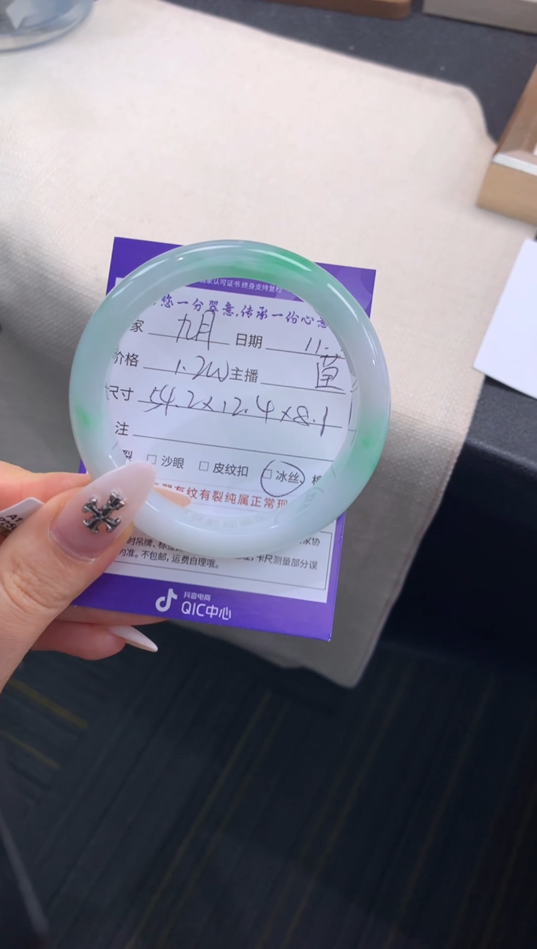 未镶嵌手镯翡翠9***员退货需手镯吊牌标签完好