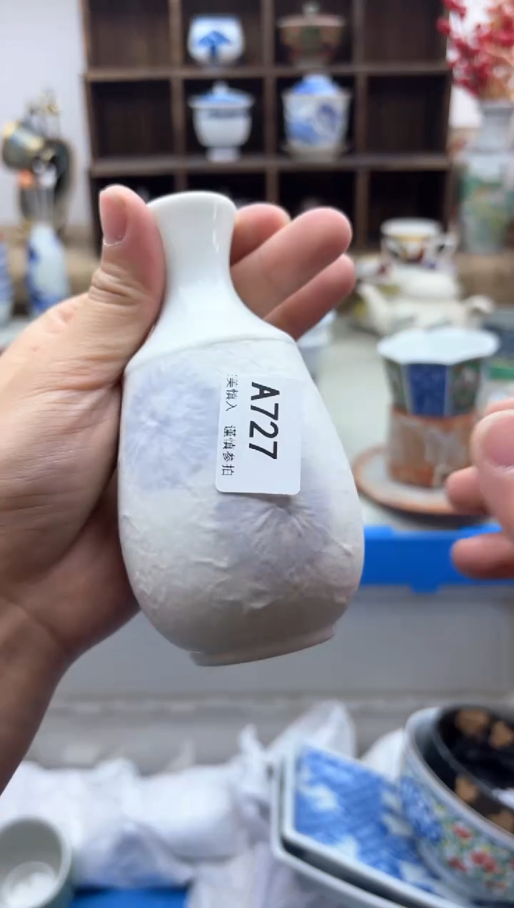 【闪购商品】碟727A............