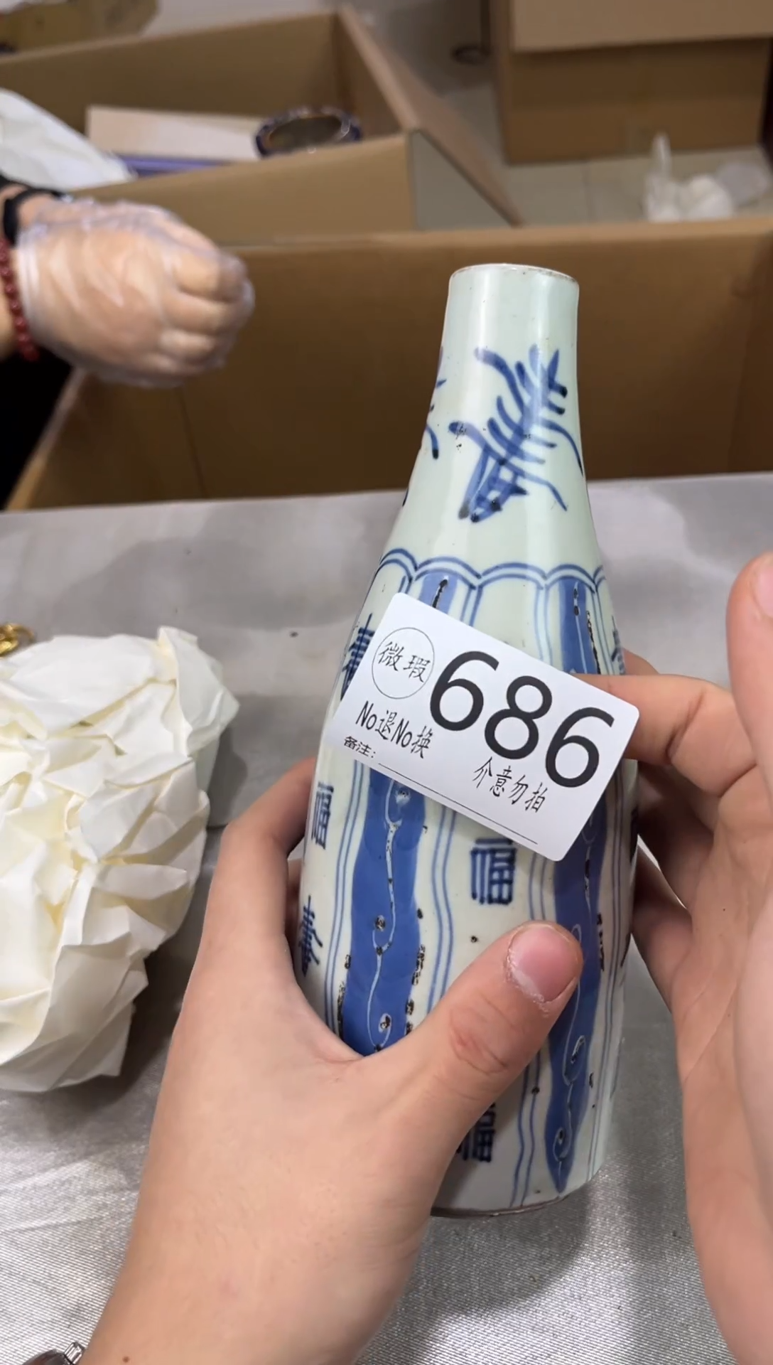 学**堂默认瑕疵不退不换686