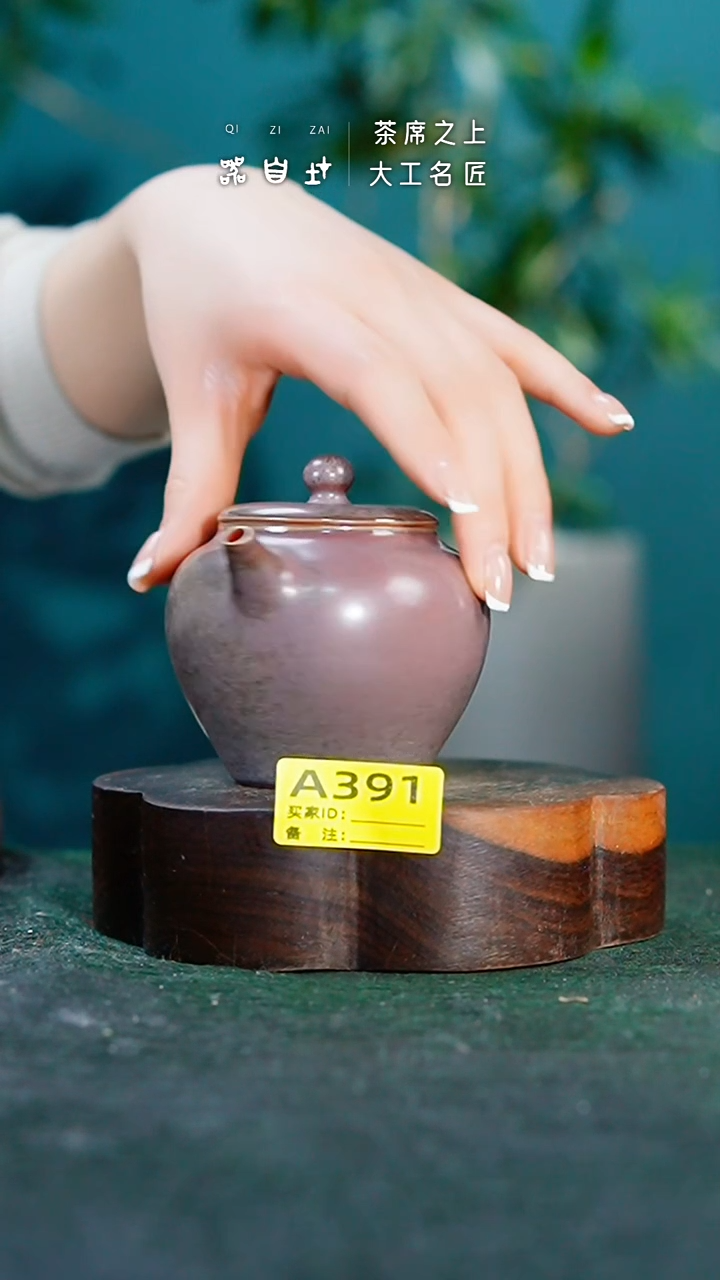 【闪购商品】瓷片神垕钧瓷 精品瓷器 园A391