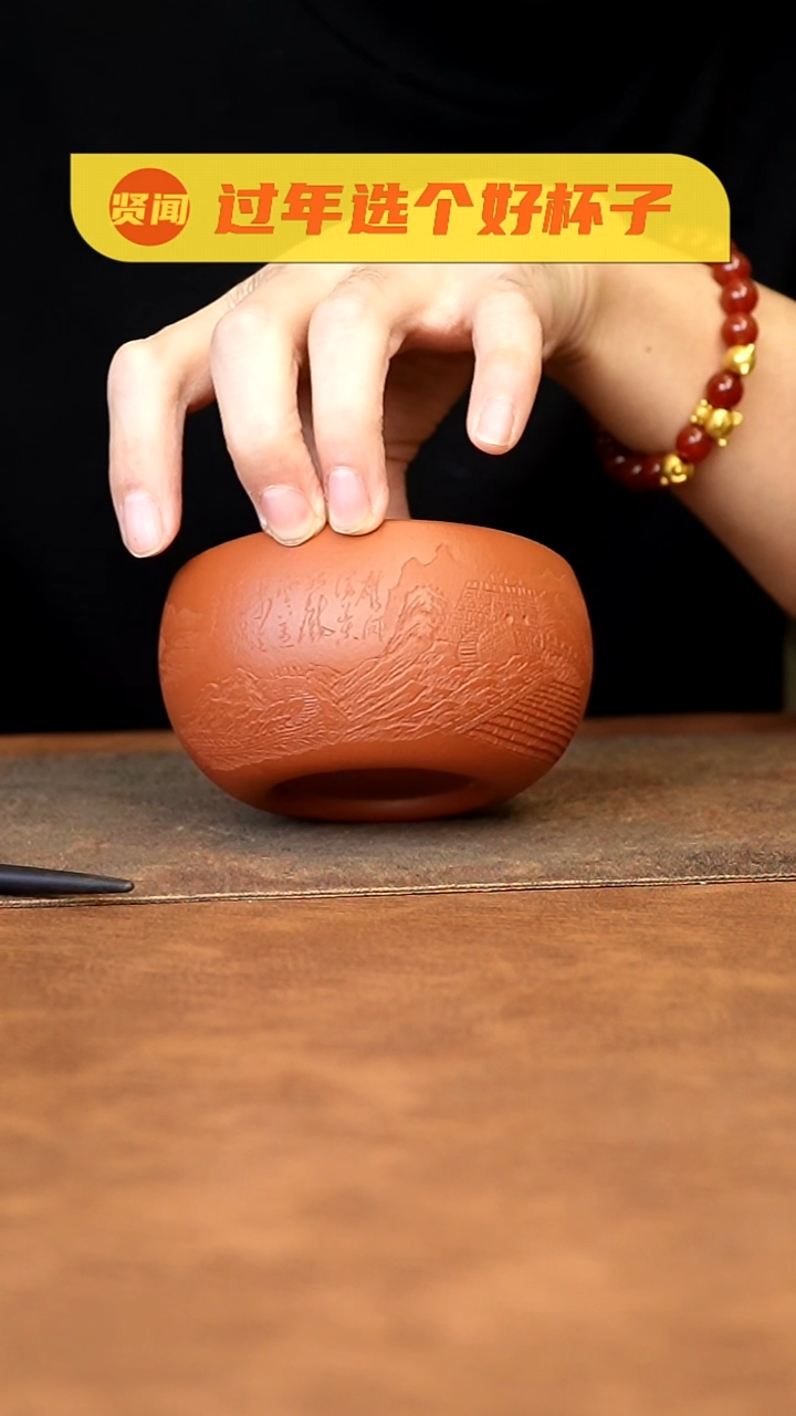 【闪购商品】紫砂茶杯11111111111111111