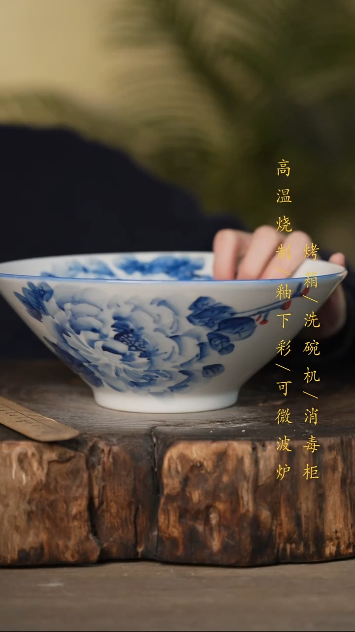 瓷片景德镇高温釉下彩可微波烤箱洗碗机