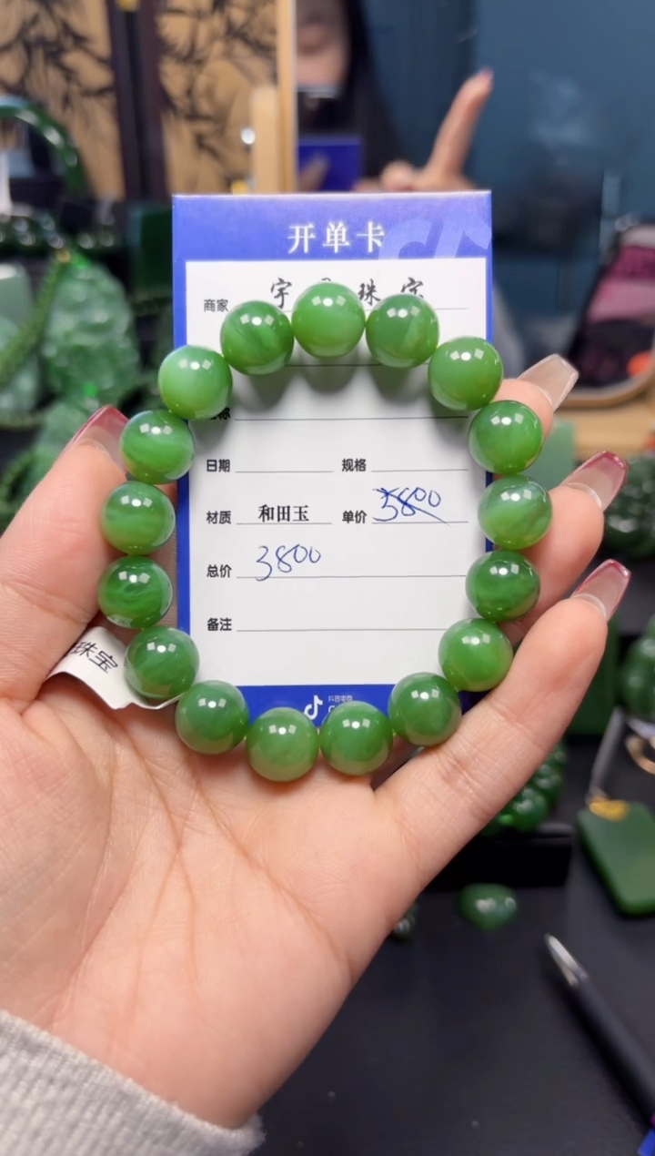 【闪购商品】和田玉（碧玉）手串未镶嵌1