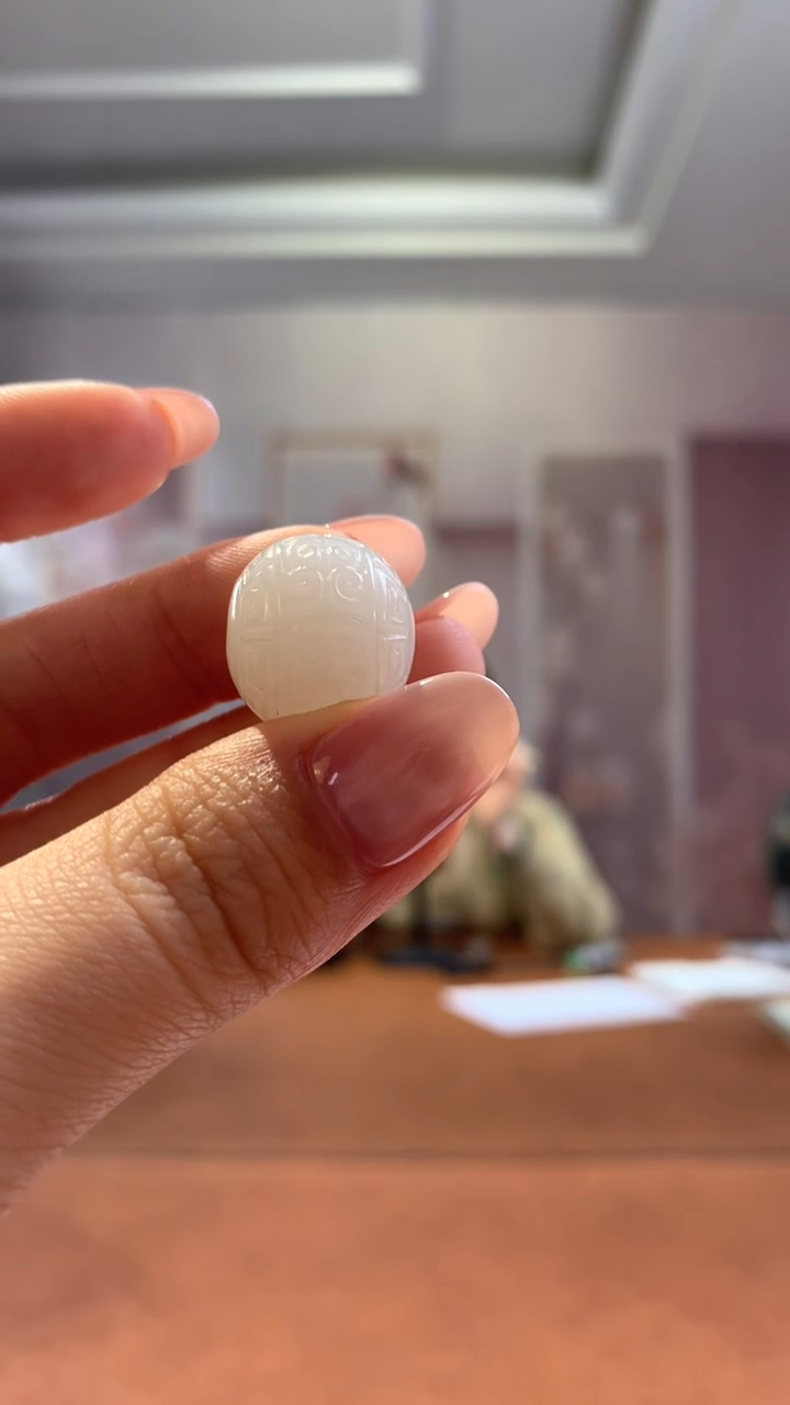 未镶嵌和田玉挂件藕粉回纹单珠吊坠