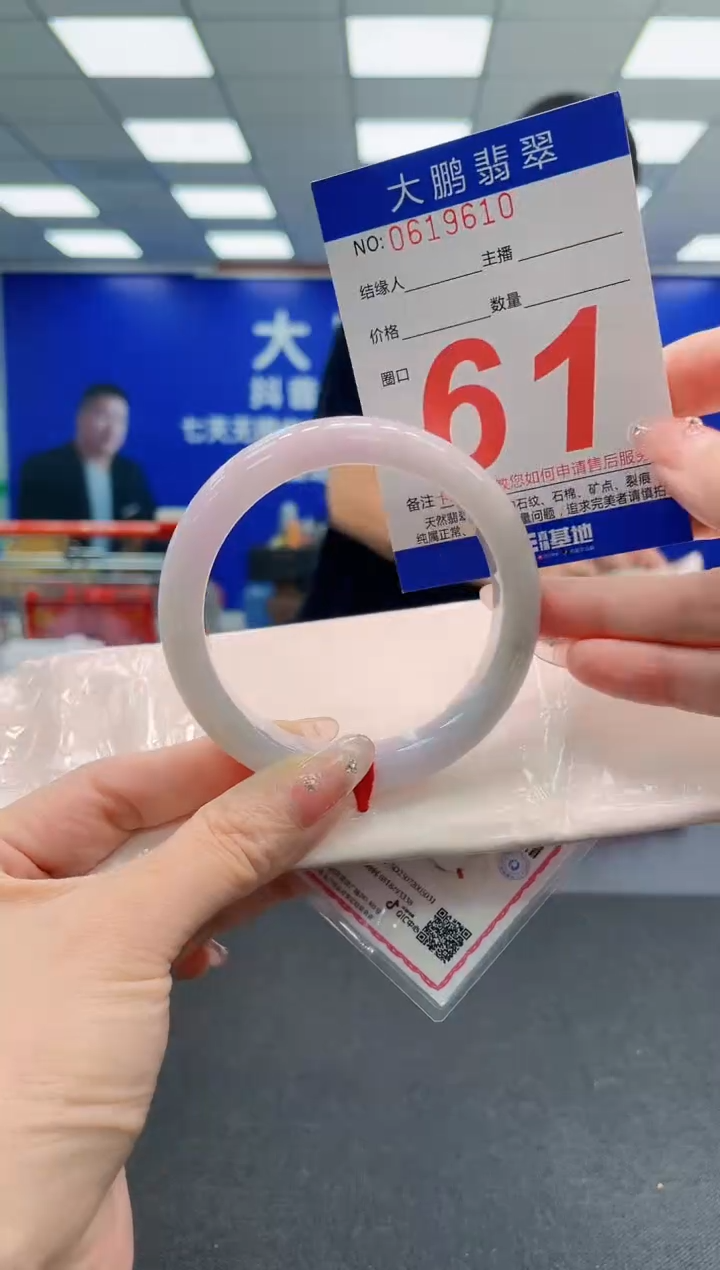翡翠手镯未镶嵌AAAAAAAAAAAAAAAAAA