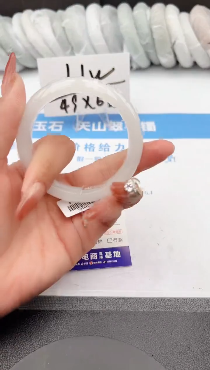 【闪购商品】石英质玉手镯未镶嵌z156-B57