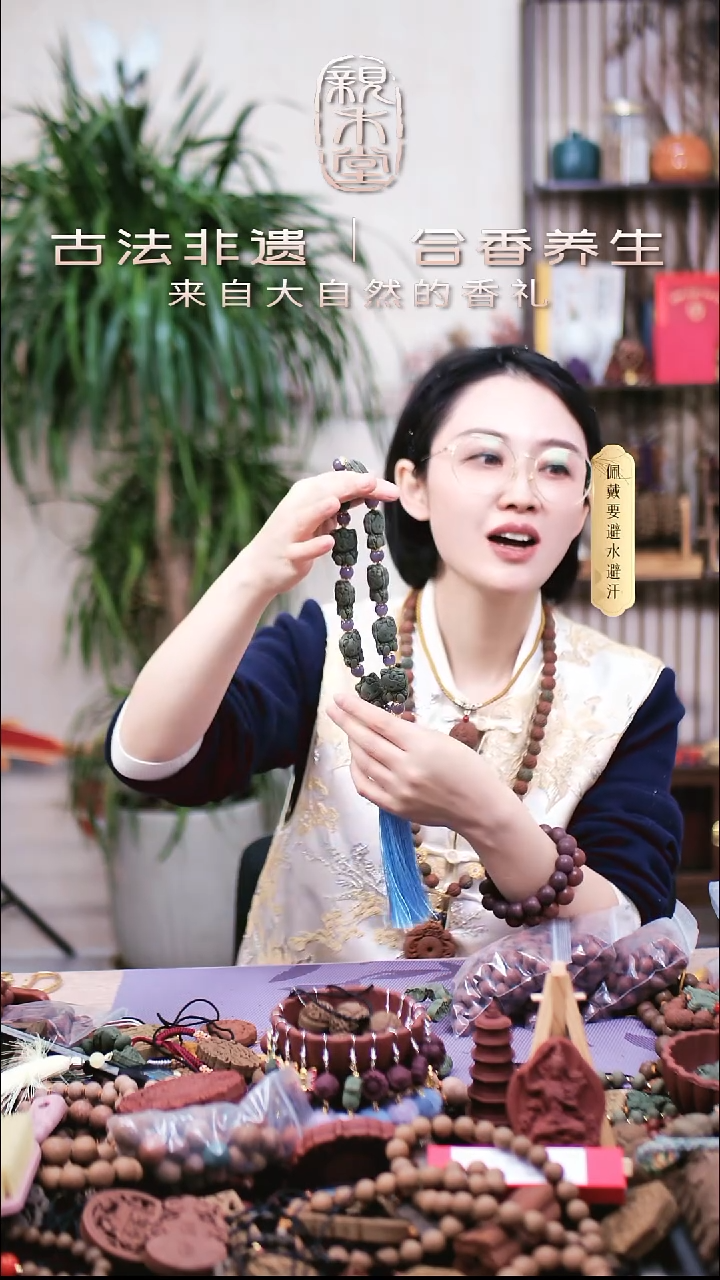 木?****?香身丸KT猫手持