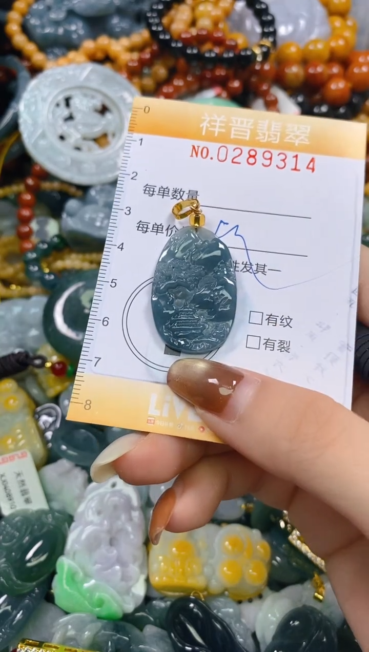 颈饰未镶嵌翡翠闪购0289314多样性发其一