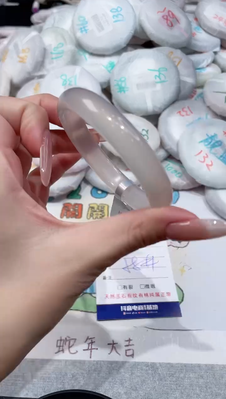 【闪购商品】玛瑙/玉髓手镯未镶嵌-900