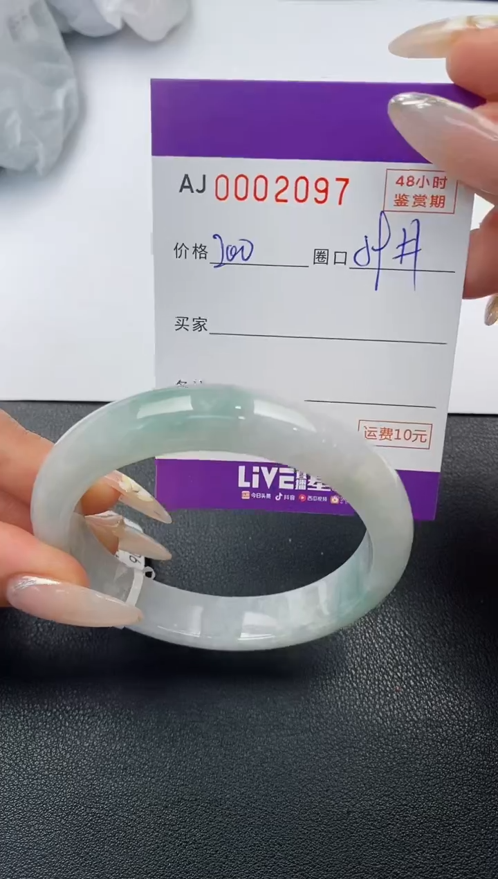 【闪购商品】翡翠手镯未镶嵌天然A货翡翠