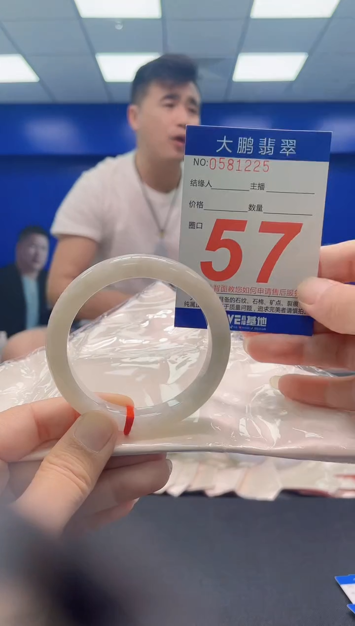 未镶嵌手镯翡翠AAAAAAAAA