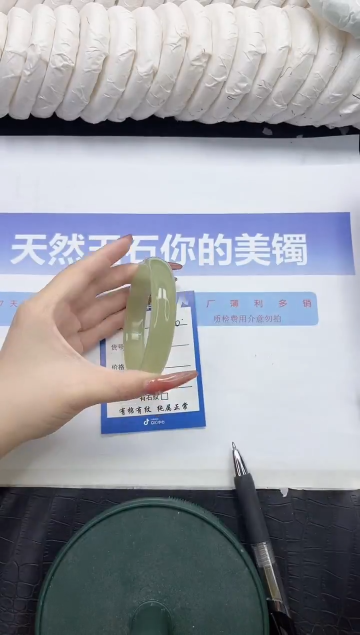 未镶嵌手镯石英质玉46-58.8