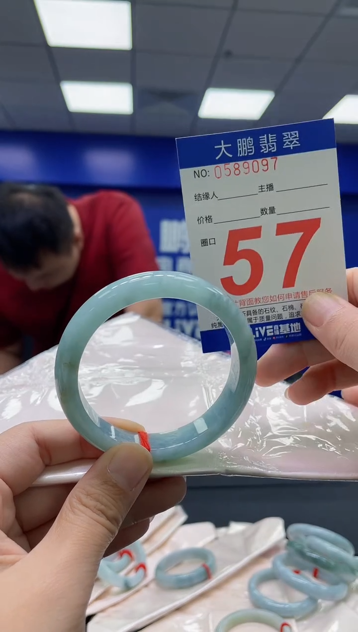翡翠手镯未镶嵌AAAAAAAAAA