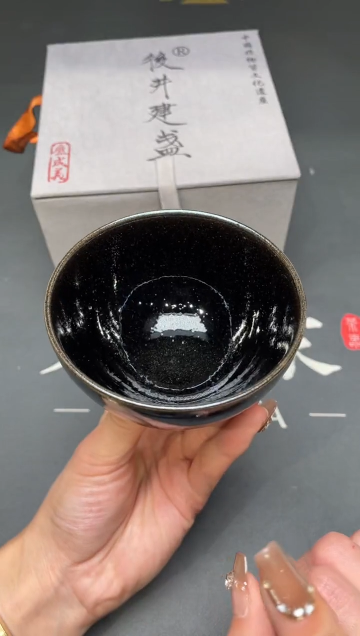 茶盏122@@建窑建盏主人杯