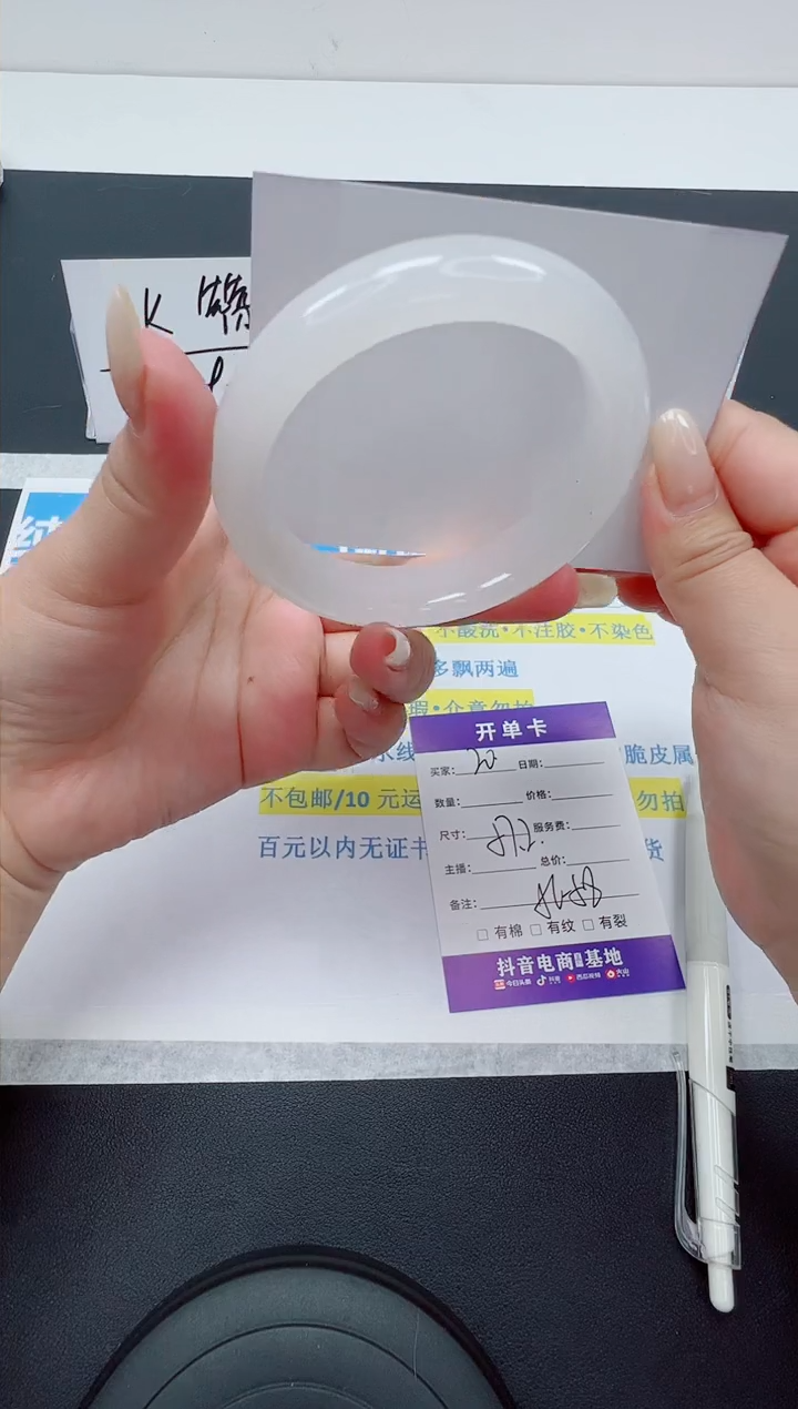 【闪购商品】石英质玉手镯未镶嵌编号：20--57.2圈 天山翠