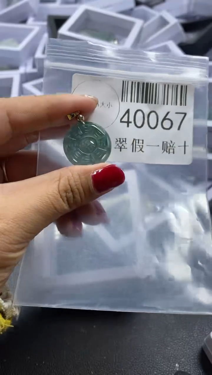 【闪购商品】翡翠吊坠(不含链)未镶嵌40067