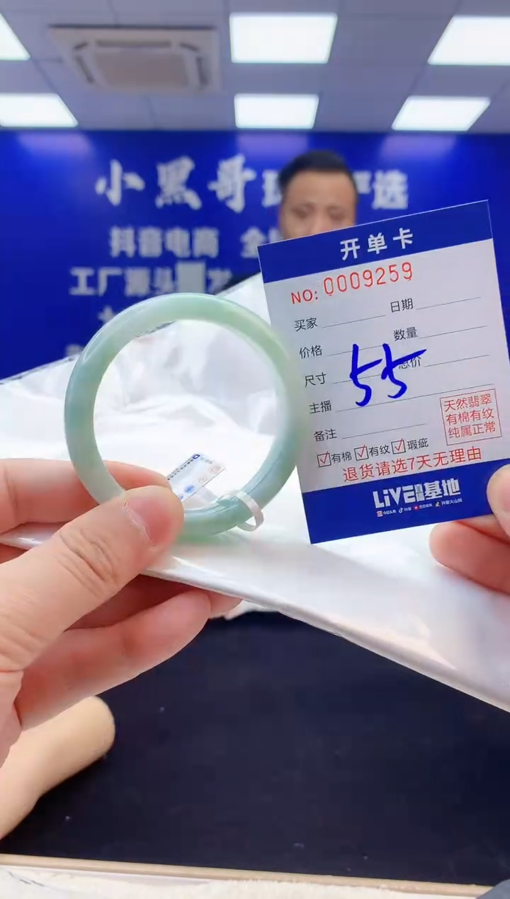 【闪购商品】翡翠手镯未镶嵌3翡翠天然A货手镯