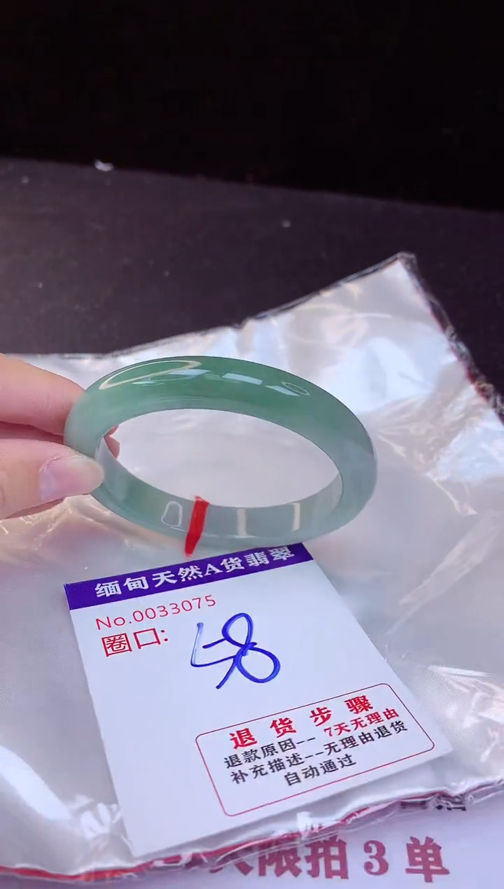 【闪购商品】翡翠手镯未镶嵌58+