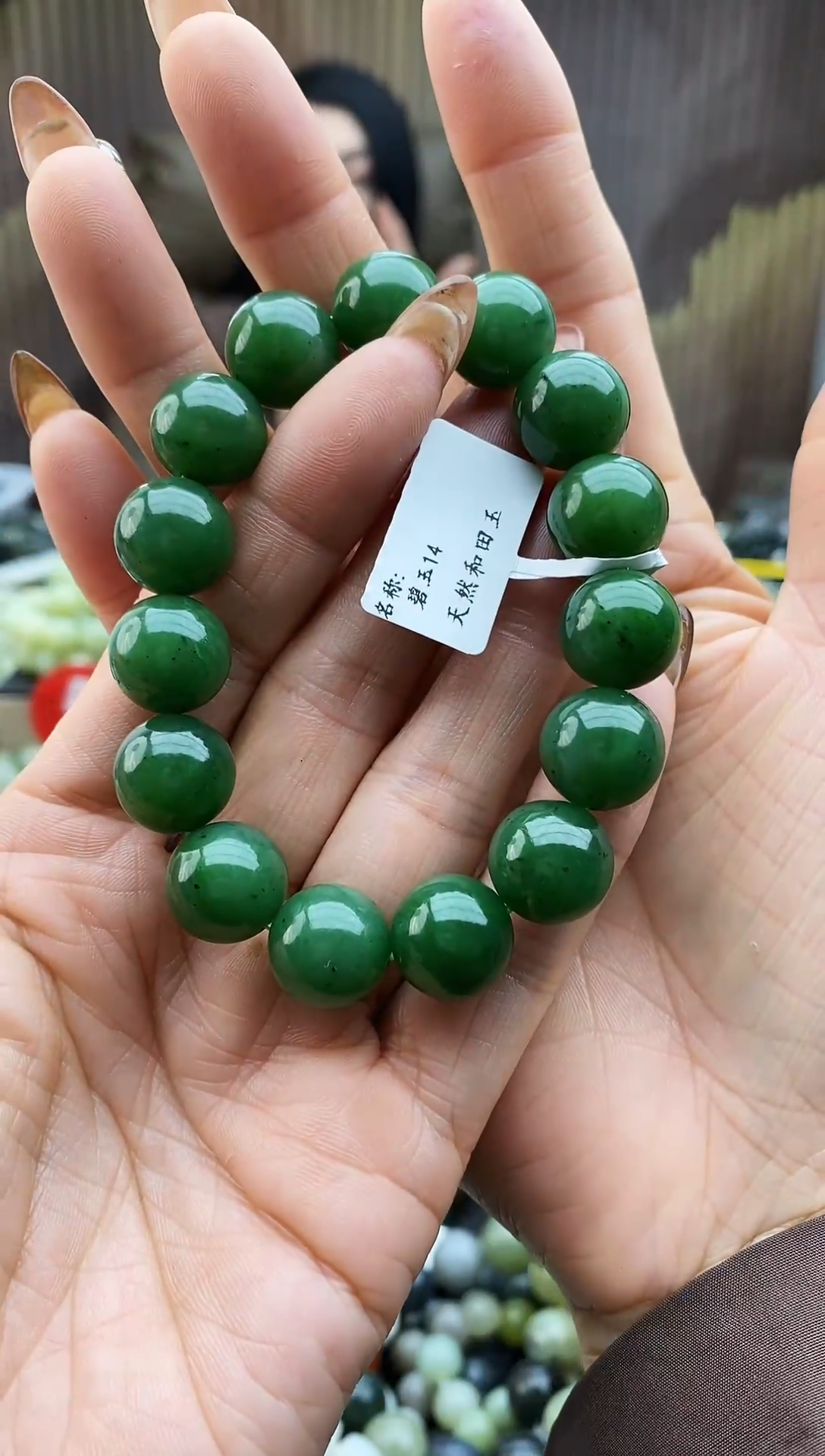 未镶嵌手串和田玉碧玉14