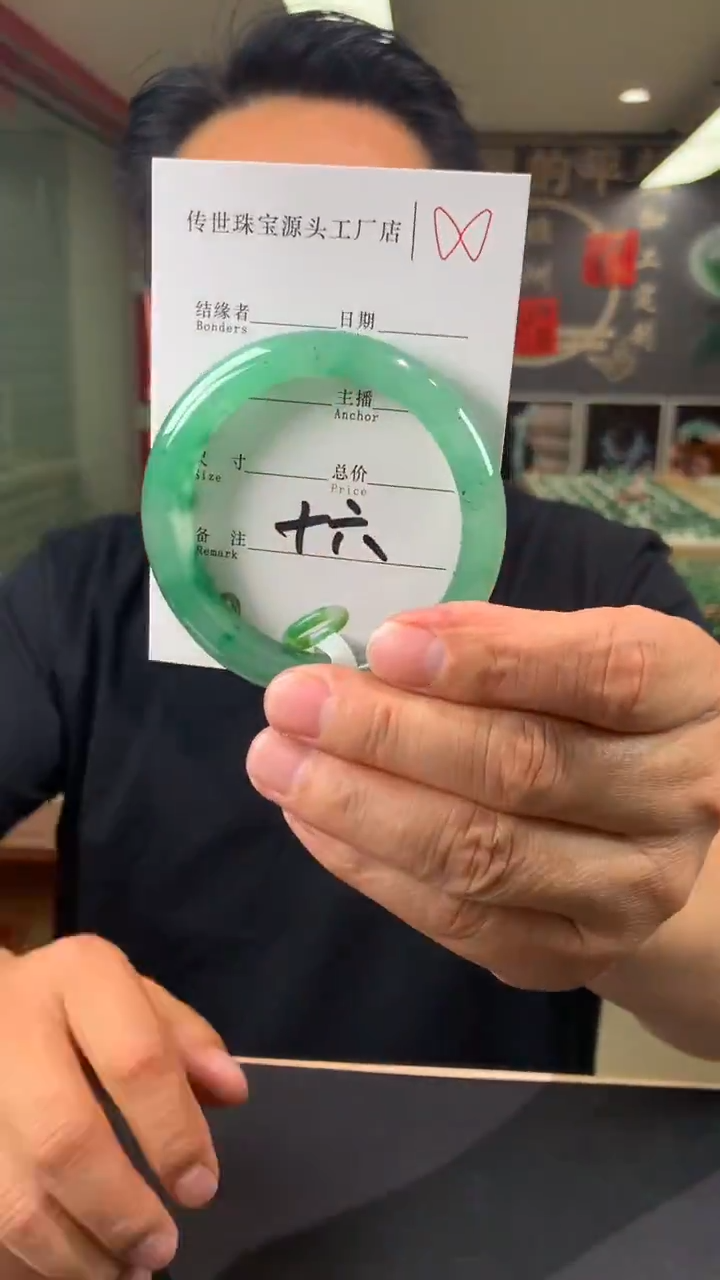 【闪购商品】石英质玉手镯合金54