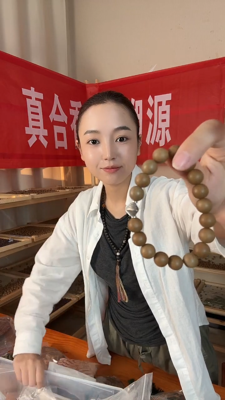泥塑【帝王龙涎1.0单圈】